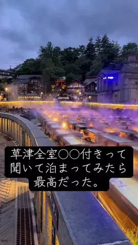お得な旅好き➕美容のヒアルロンさんのTikTok投稿