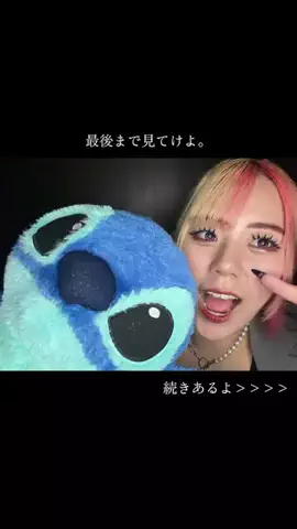 すっぴんつよくなろ。のTikTok投稿