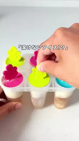 まこぴのTikTok投稿