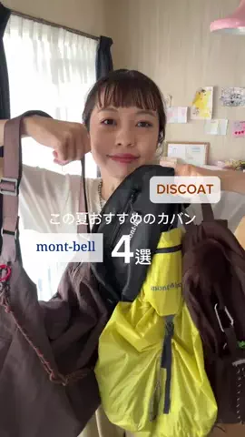 _a_n_c_o___のTikTok投稿