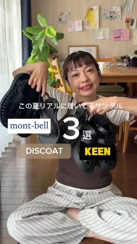 _a_n_c_o___のTikTok投稿
