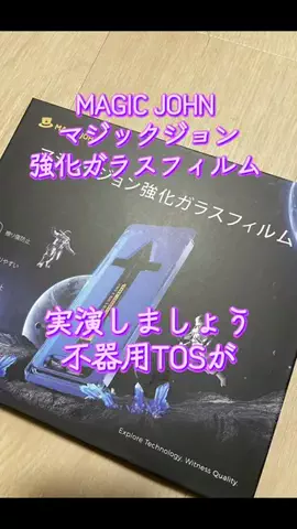 TOS nhのTikTok投稿