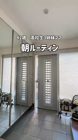 みち/3姉妹ママのTikTok投稿