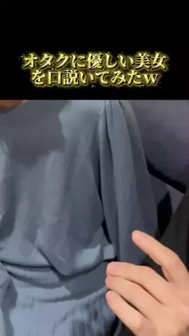未婚戦隊モテタインジャーのTikTok PR投稿：たまんねー #モテる男 #モテテク #キャバクラ #モテ香水 #pr