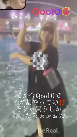 すっぴんつよくなろ。のTikTok投稿
