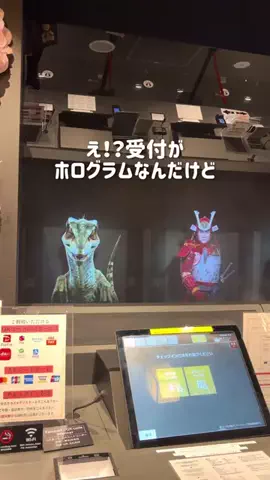 さりちゃんのTikTok投稿