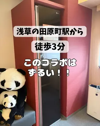 さりちゃんのTikTok投稿