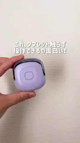 さりちゃんのTikTok投稿