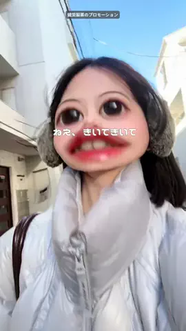 MYPE(マイプ)のTikTok投稿