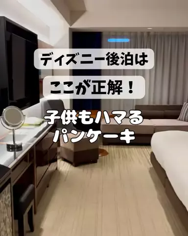 さりちゃんのTikTok投稿