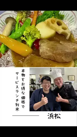 肉好き団長夫婦のTikTok投稿