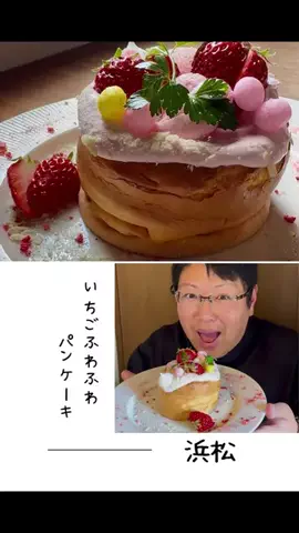 肉好き団長夫婦のTikTok投稿