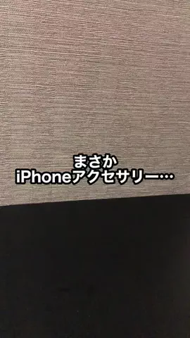 しげと| iPhone・ガジェット活用術のTikTok投稿