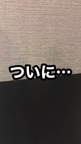 しげと| iPhone・ガジェット活用術のTikTok投稿