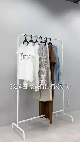 seinoのTikTok投稿