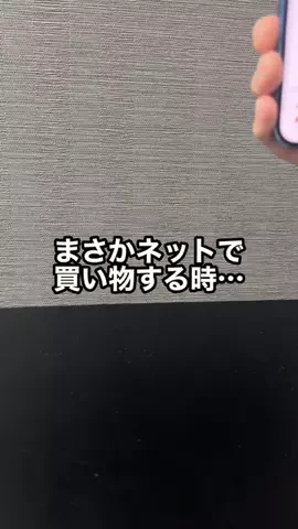 しげと| iPhone・ガジェット活用術のTikTok投稿