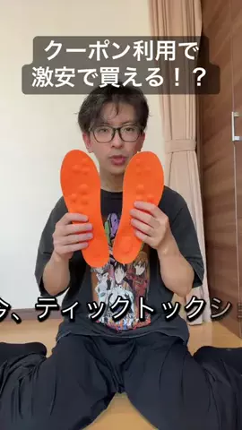 ゆーき🍣のTikTok投稿