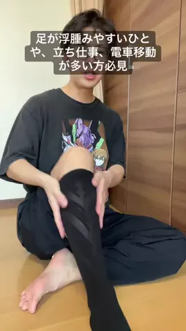 ゆーき🍣のTikTok投稿