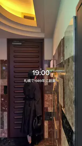 SAPPORO PRESSのTikTok投稿