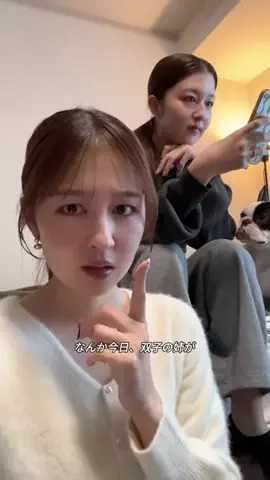 りかりこのTikTok投稿