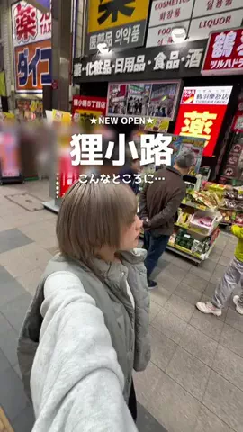 SAPPORO PRESSのTikTok投稿