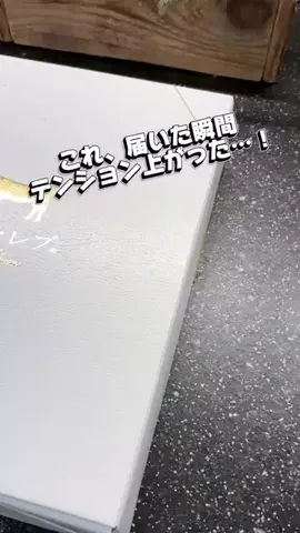 めーこ@3児ママの暮らしのTikTok投稿