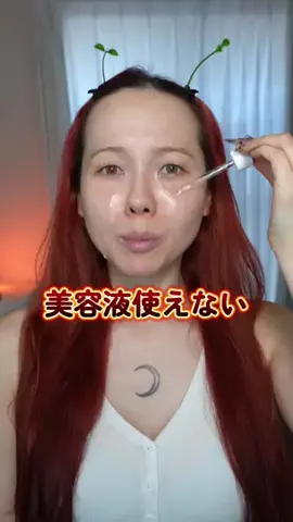 J U L I AのTikTok投稿