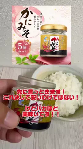 hiiii🐟のTikTok投稿