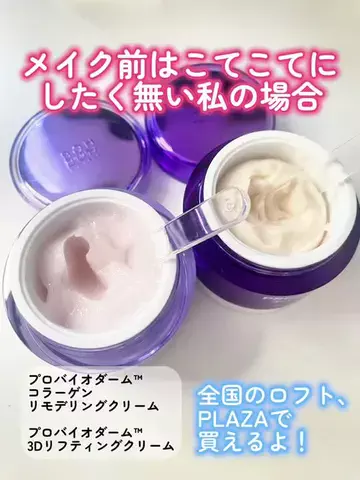 COCOのTikTok投稿