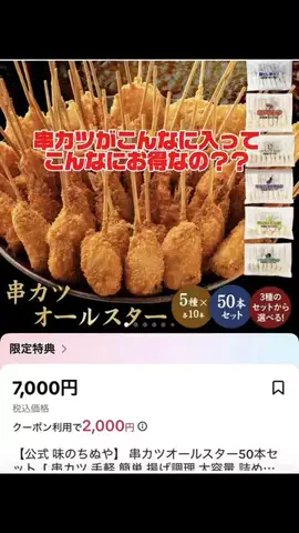 hiiii🐟のTikTok投稿