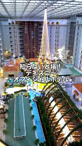 Japan Tourism | 泊まりたくなるホテルのTikTok投稿