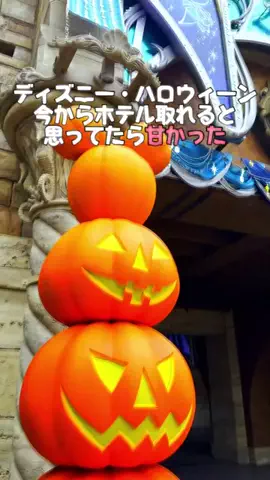 Japan Tourism | 泊まりたくなるホテルのTikTok投稿