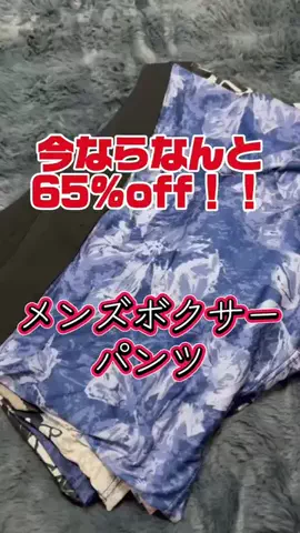 hiiii🐟のTikTok投稿