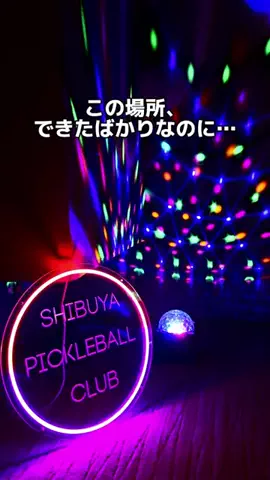 Japan Tourism | 泊まりたくなるホテルのTikTok投稿