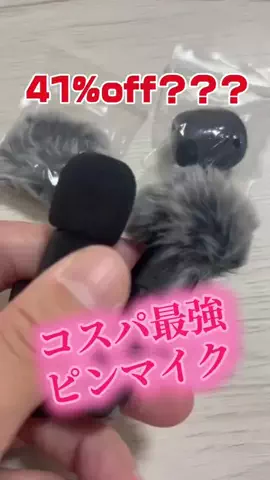 hiiii🐟のTikTok投稿