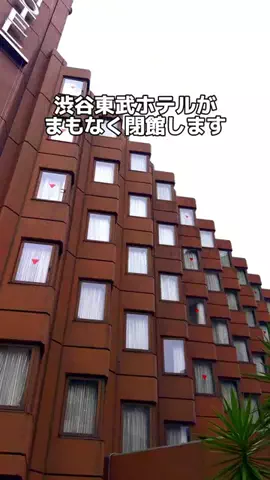Japan Tourism | 泊まりたくなるホテルのTikTok投稿