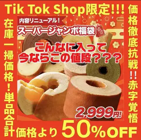 hiiii🐟のTikTok投稿