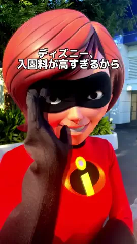 Japan Tourism | 泊まりたくなるホテルのTikTok投稿