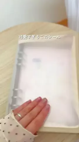 ゆっこのTikTok投稿