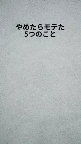 ブサメン教育庁のTikTok投稿