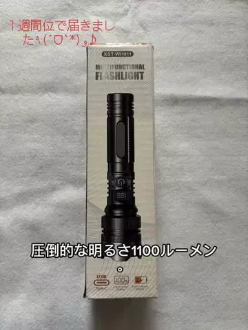 タコさんのTikTok PR投稿：防災対策の非常時に大活躍必死！！ 圧倒的な明るさ1100ル…