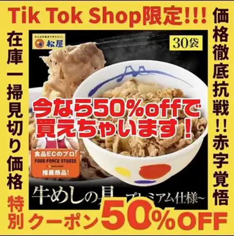 hiiii🐟のTikTok投稿