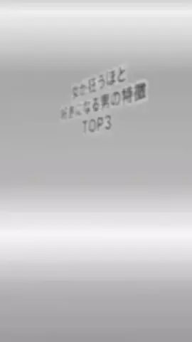 ブサメン教育庁のTikTok投稿