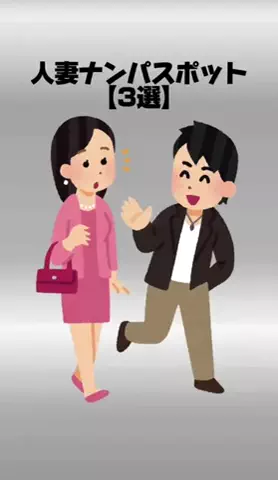 ブサメン教育庁のTikTok投稿