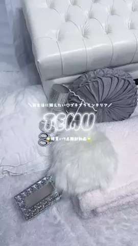 おたくのあやのさんのTikTok投稿