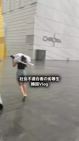 ゆうすけのTikTok投稿