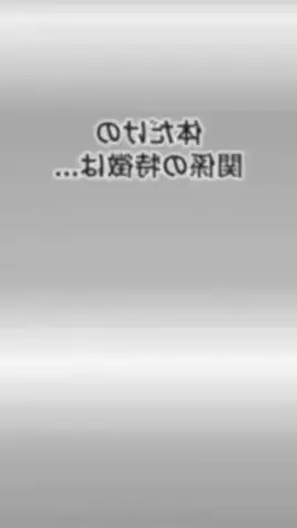 ブサメン教育庁のTikTok投稿