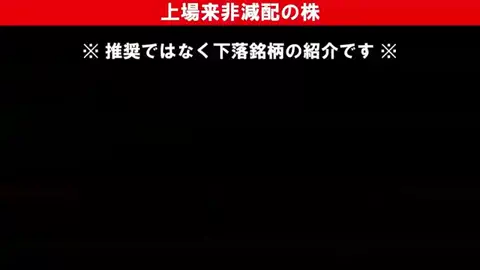 ひげづら株ちゃんねるのTikTok投稿