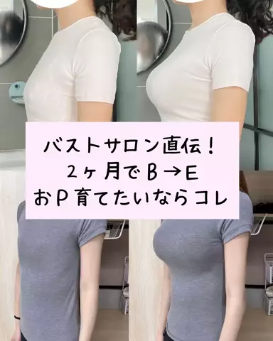 さゆ🫧のTikTok投稿