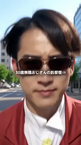 ゆうすけのTikTok投稿